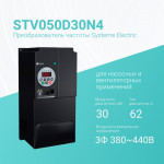Изображение товара «Частотный преобразователь Systeme Electric STV050D30N4»