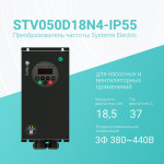 Изображение товара «Частотный преобразователь Systeme Electric STV050D18N4-IP55»