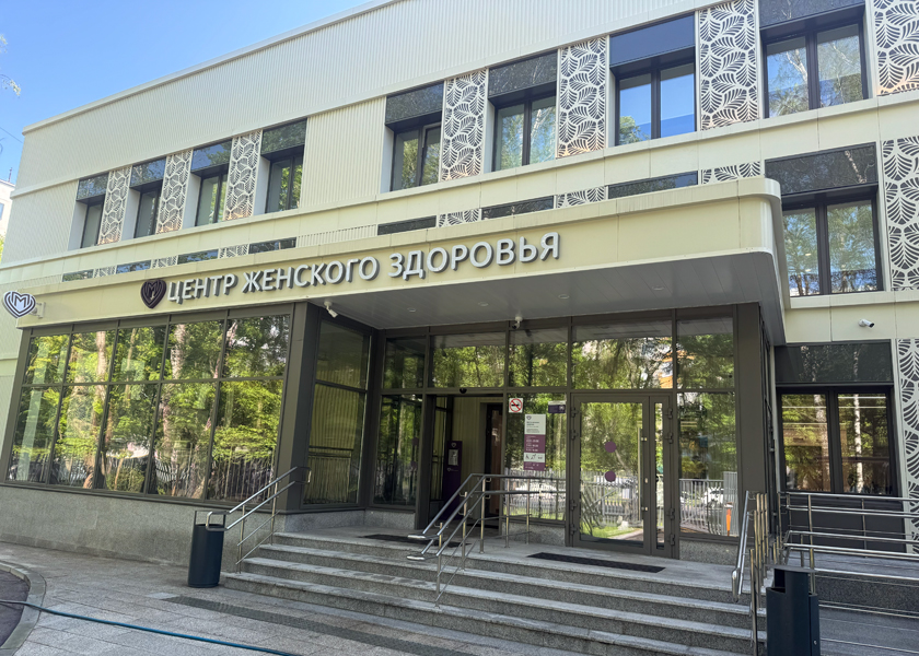 ГБУЗ «ГКБ имени С.С. Юдина ДЗМ», центр женского здоровья г. Москва